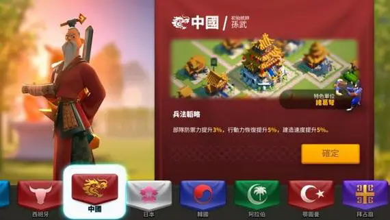 万国觉醒怎么玩武将好(图2)