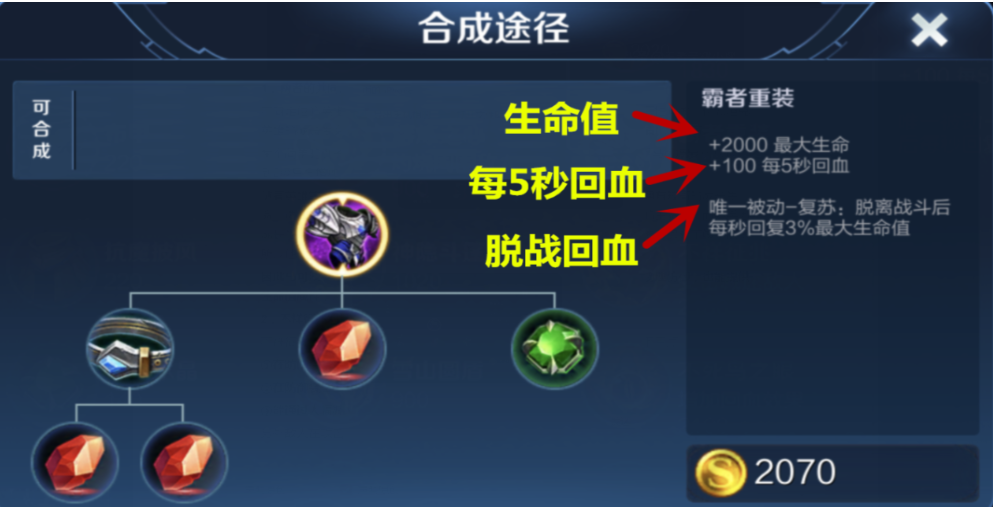 王者荣耀牛魔怎么抗塔
