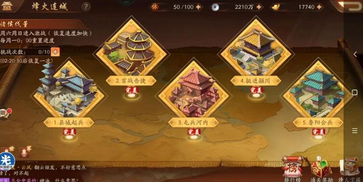 少年三国志二进阶神翼该怎么办_https://m.4k4k.cn_游戏攻略_第3张