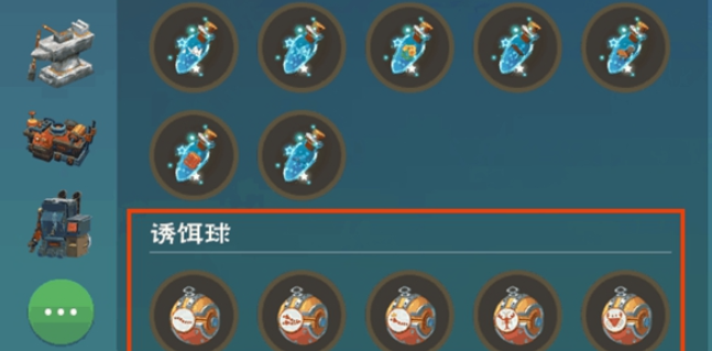 创造与魔法大蚯蚓有什么用