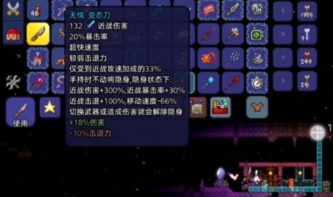 泰拉瑞亚怎么选最好配件_https://m.4k4k.cn_游戏攻略_第3张