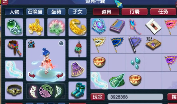 梦幻西游利润较高的交易品类有什么_https://www.78xz.com_游戏攻略_第2张