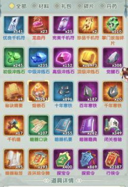 大掌门2怎么冲击论剑第一_https://m.4k4k.cn_游戏攻略_第3张