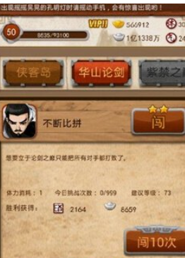 大掌门名望优先兑换什么_https://m.4k4k.cn_游戏攻略_第2张
