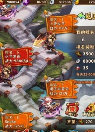 少年三国志商城积分怎么用_https://m.4k4k.cn_游戏攻略_第3张