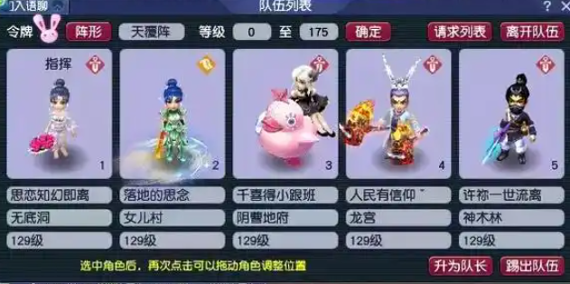 梦幻西游5飞升门派选择怎么好_https://m.4k4k.cn_游戏攻略_第2张