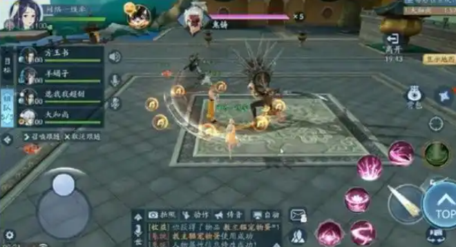 新笑傲江湖哪个副本打起来厉害_https://m.4k4k.cn_游戏攻略_第3张