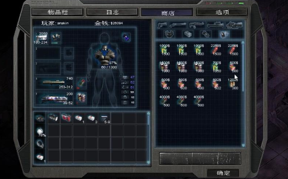 孤胆枪手2里武器升级的作用是什么_https://www.78xz.com_游戏攻略_第2张