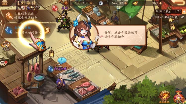 少年三国志2元宝获取途径_https://www.78xz.com_游戏攻略_第1张
