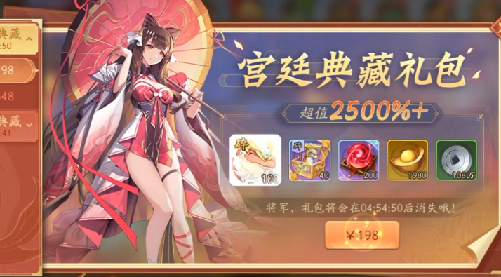 少年三国志2元宝获取途径_https://www.78xz.com_游戏攻略_第2张