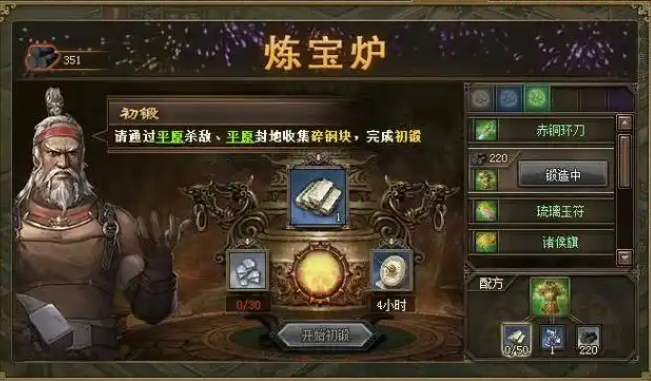 攻城掠地神秘商人有什么用_https://www.78xz.com_游戏攻略_第2张
