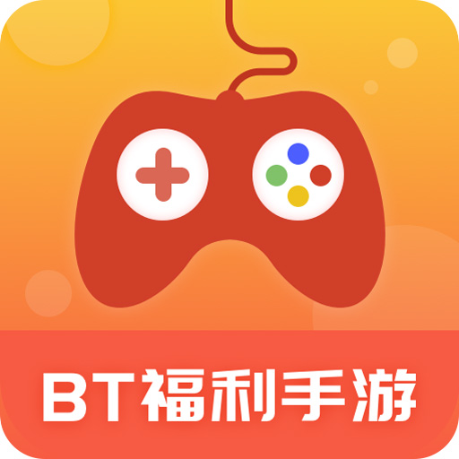 bt福利手游平台