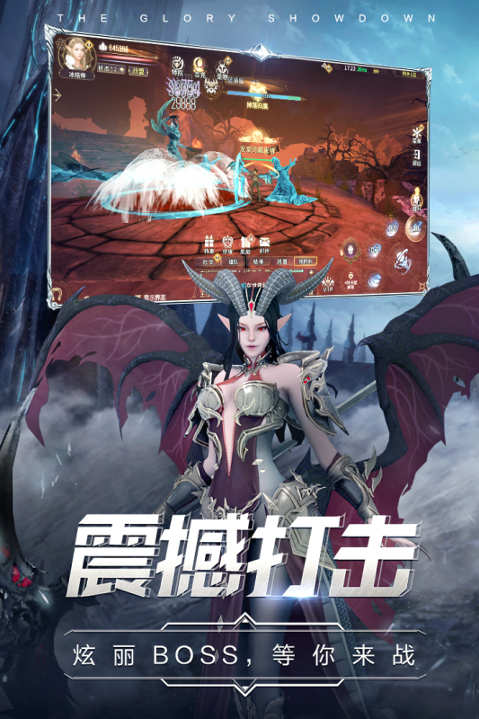 曜石神魔录截图