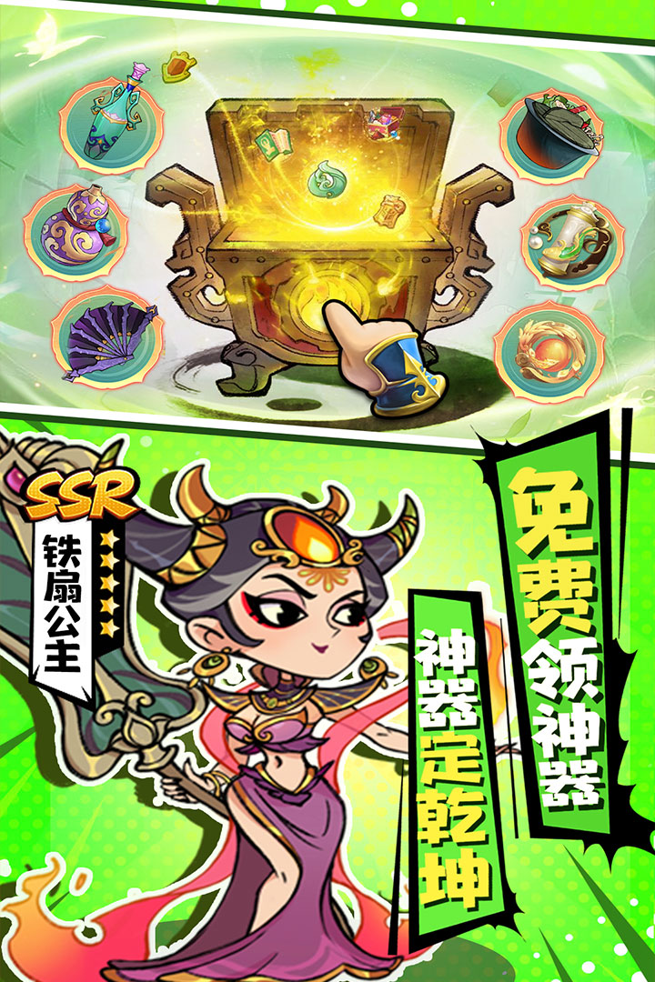 仙魔神域截图