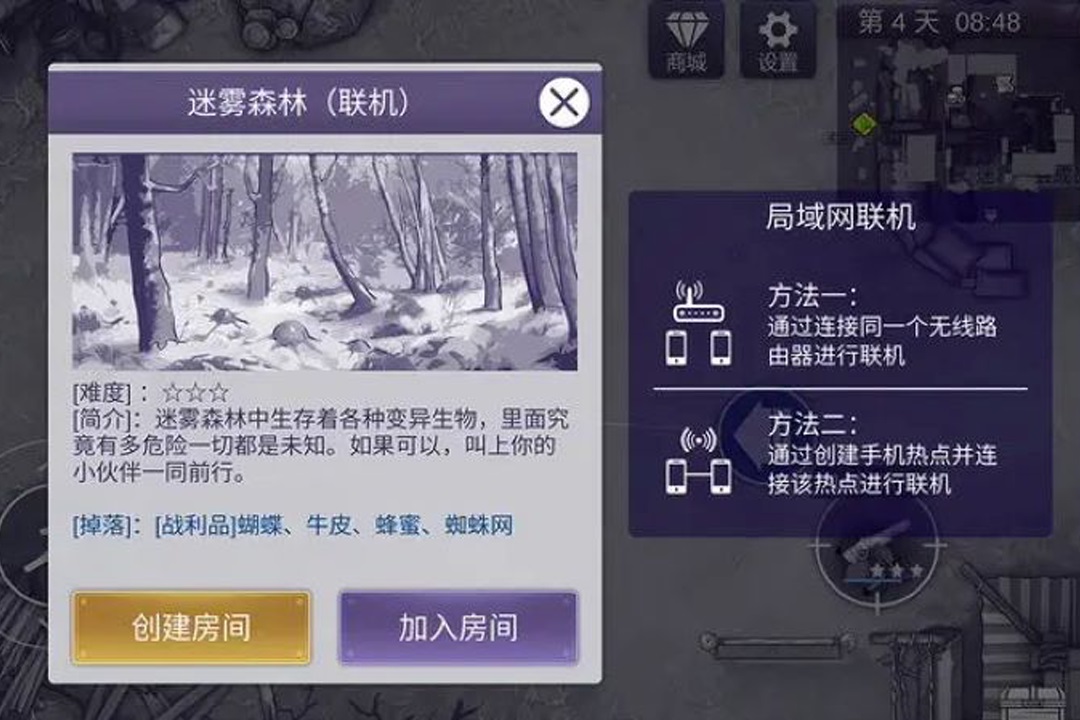 阿瑞斯病毒2截图